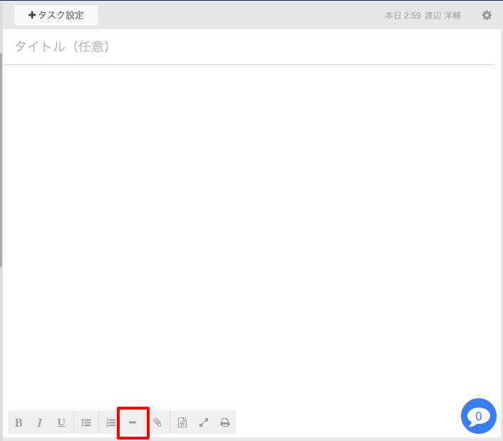 Stock(ストック)の水平線の書き方
