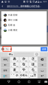 Stock(ストック)のメンション機能_3