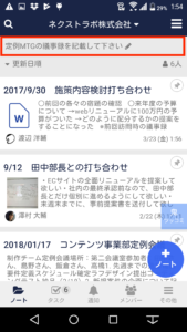 Stock（ストック）のフォルダ概要_6