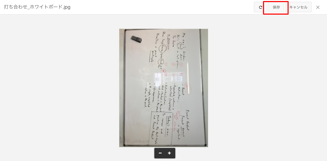 Stock（ストック）の添付画像の回転_2