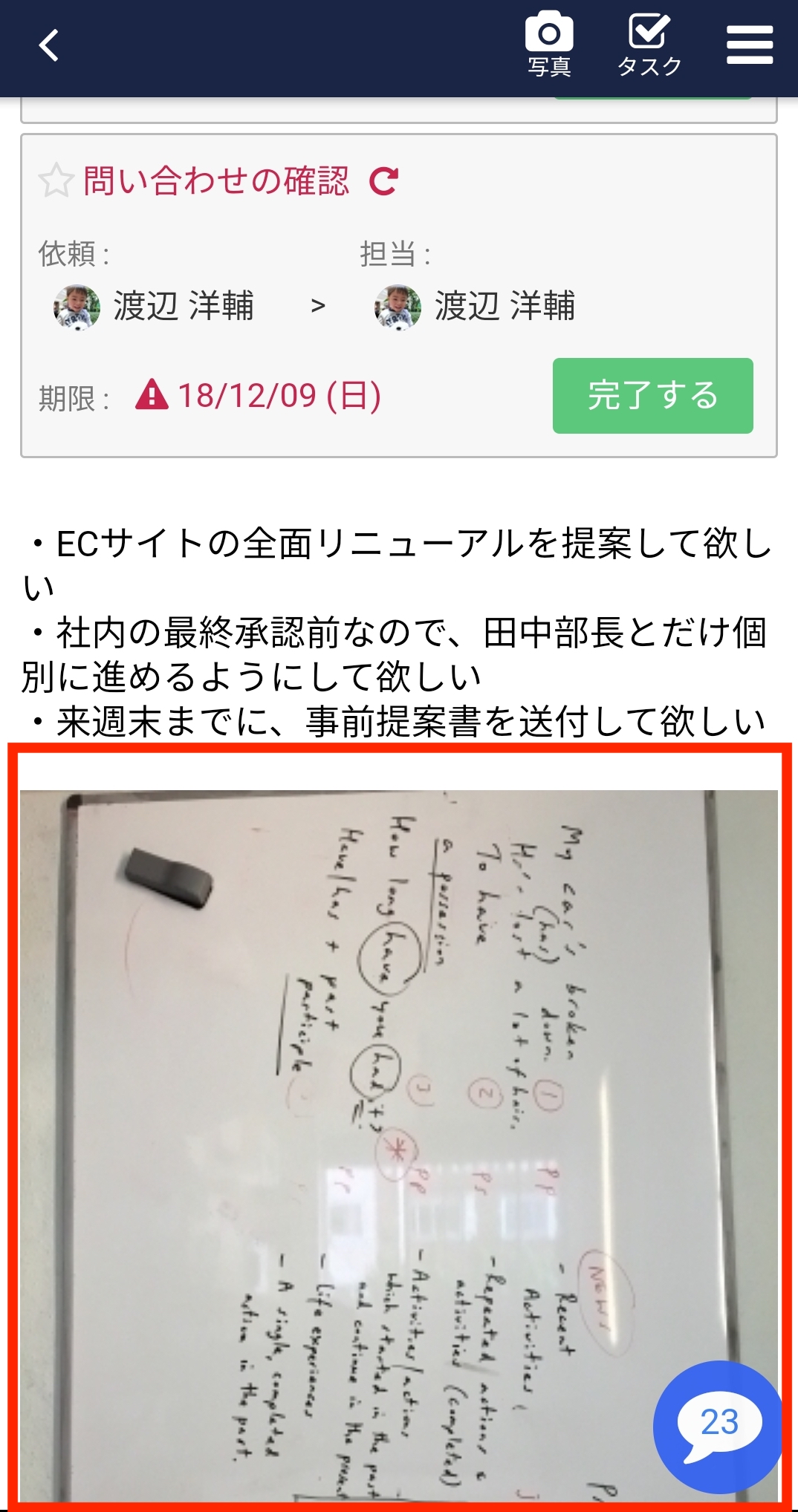 Stock（ストック）の添付画像の回転_6