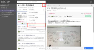 Oldフォルダのリニューアル_3